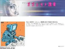 Sites similar to gadgetsnews.link