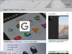 Sites similar to gadgetsnews.net