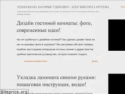 Sites similar to gadgetsshop.ru