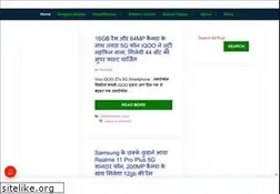 Sites similar to gadgetsupdateshindi.com