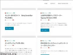 Sites similar to gadgetter.biz