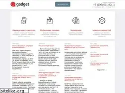 Sites similar to gadgetufa.ru