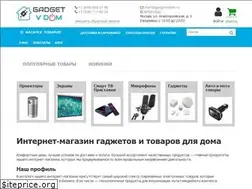 Sites similar to gadgetvdom.ru