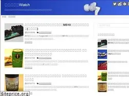 Sites similar to gadgetwatch.net