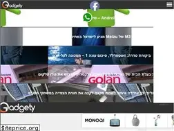 Sites similar to gadgety.co.il