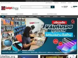 Sites similar to gadgetzone.in.th