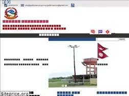 Sites similar to gadhimaimun.gov.np