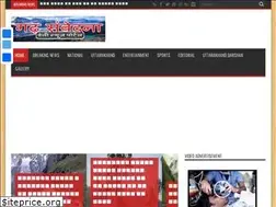 Sites similar to gadhsamvedna.com
