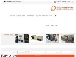 Sites similar to gadir-systems.co.il