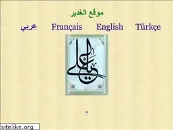 Sites similar to gadir.free.fr