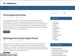 Sites similar to gadjetforyou.ru