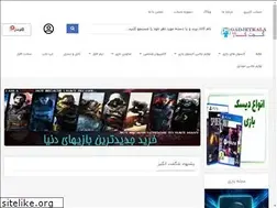 Sites similar to gadjetkala.com