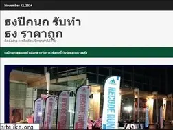 Sites similar to gadoin.com