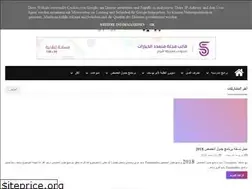 Sites similar to gadwlabuyosef.blogspot.com