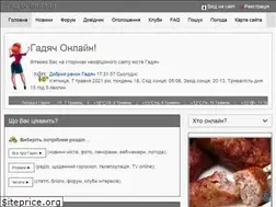 Sites similar to gadyach.pl.ua