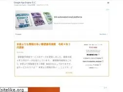 Sites similar to gae-fan.blogspot.com