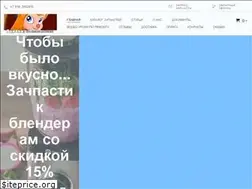 Sites similar to gae4ka-shop.ru