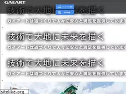 Sites similar to gaeart.com