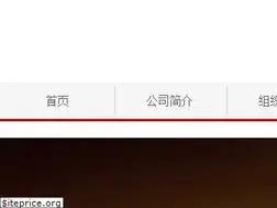 Sites similar to gaec-china.com