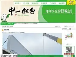 Sites similar to gaee.com.tw