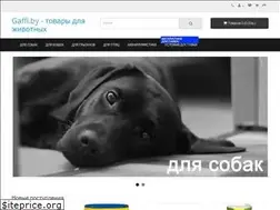 Sites similar to gaffi.by