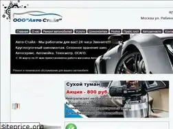 Sites similar to gag-avto.ru
