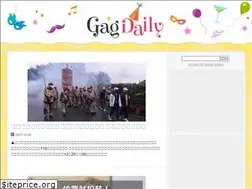 Sites similar to gag-daily.com