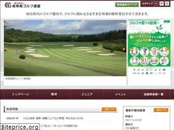 Sites similar to gag-golf.jp