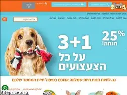 Sites similar to gag-lachayot.co.il