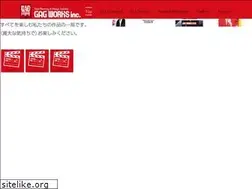 Sites similar to gag-works.co.jp