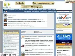 Sites similar to gaga.su