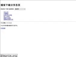 Sites similar to gaga.tw