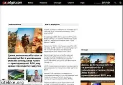 Sites similar to gagadget.com