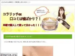 Sites similar to gagadoll.jp