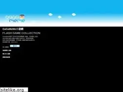 Sites similar to gagameme.com