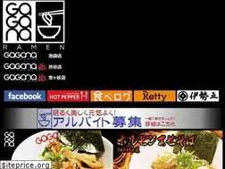 Sites similar to gagana-ramen.com