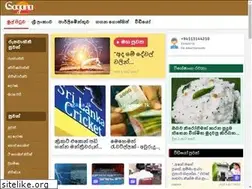 Sites similar to gagana.lk