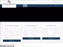 Sites similar to gaganas.gr