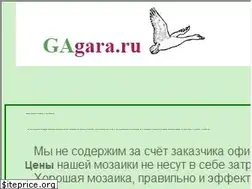 Sites similar to gagara.ru