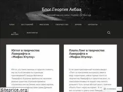 Sites similar to gagbaa.wordpress.com