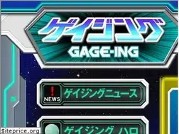 Sites similar to gage-ing.com