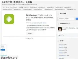 Sites similar to gagetmatome.com