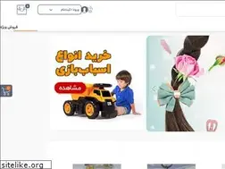 Sites similar to gagiran1.ir