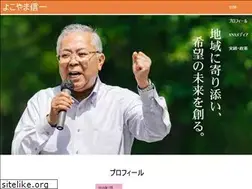 Sites similar to gagome-yokoyama.jp