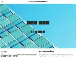 Sites similar to gagopaservice.com