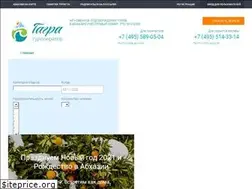 Sites similar to gagra-tour.ru