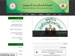 Sites similar to gags.gov.eg