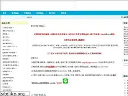 Sites similar to gagu.com.tw
