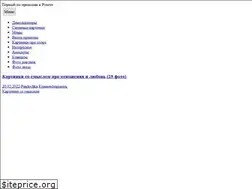 Sites similar to gagz.ru