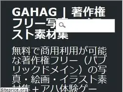 Sites similar to gahag.net